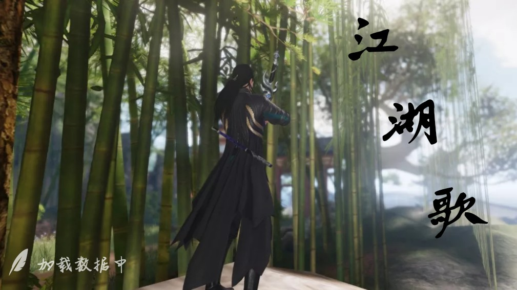 “风雪江山儿女情长,最是快意少年郎。”
